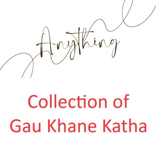 Nepali Gau Khane Katha