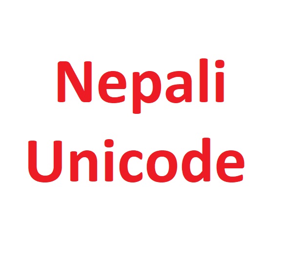 Nepali Unicode