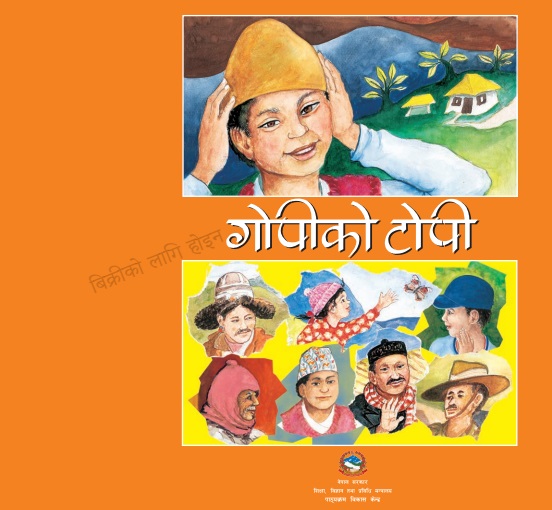 Gopi ko Topi Nepali Bal Katha