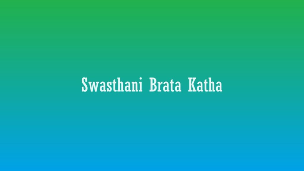 Swasthani Brata Katha