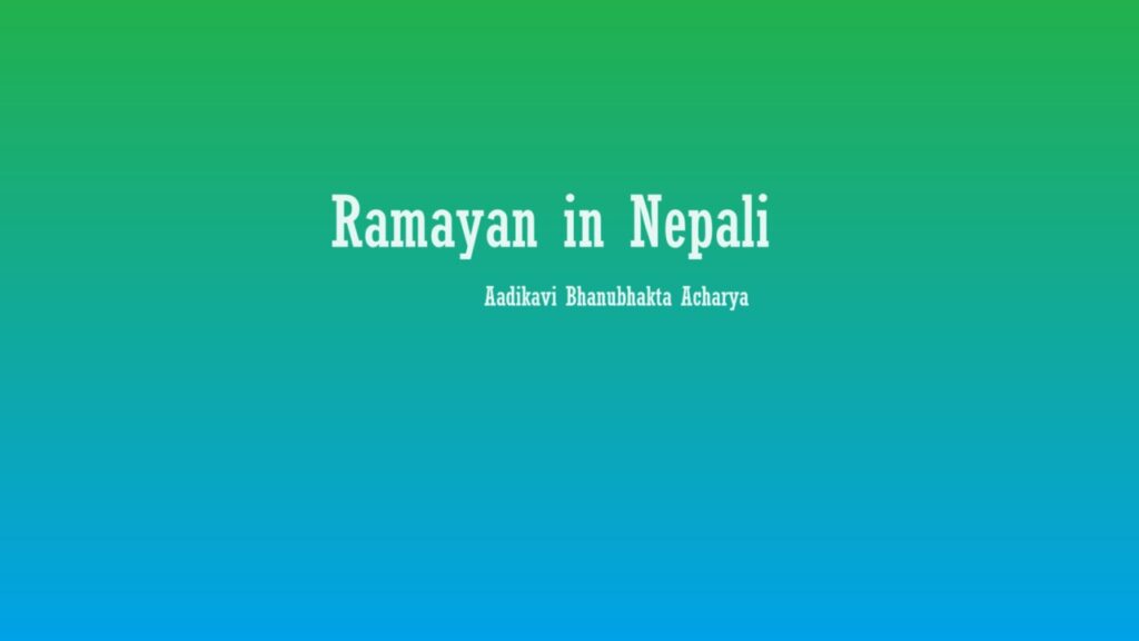 Ramayan in Nepali