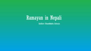 Ramayan in Nepali