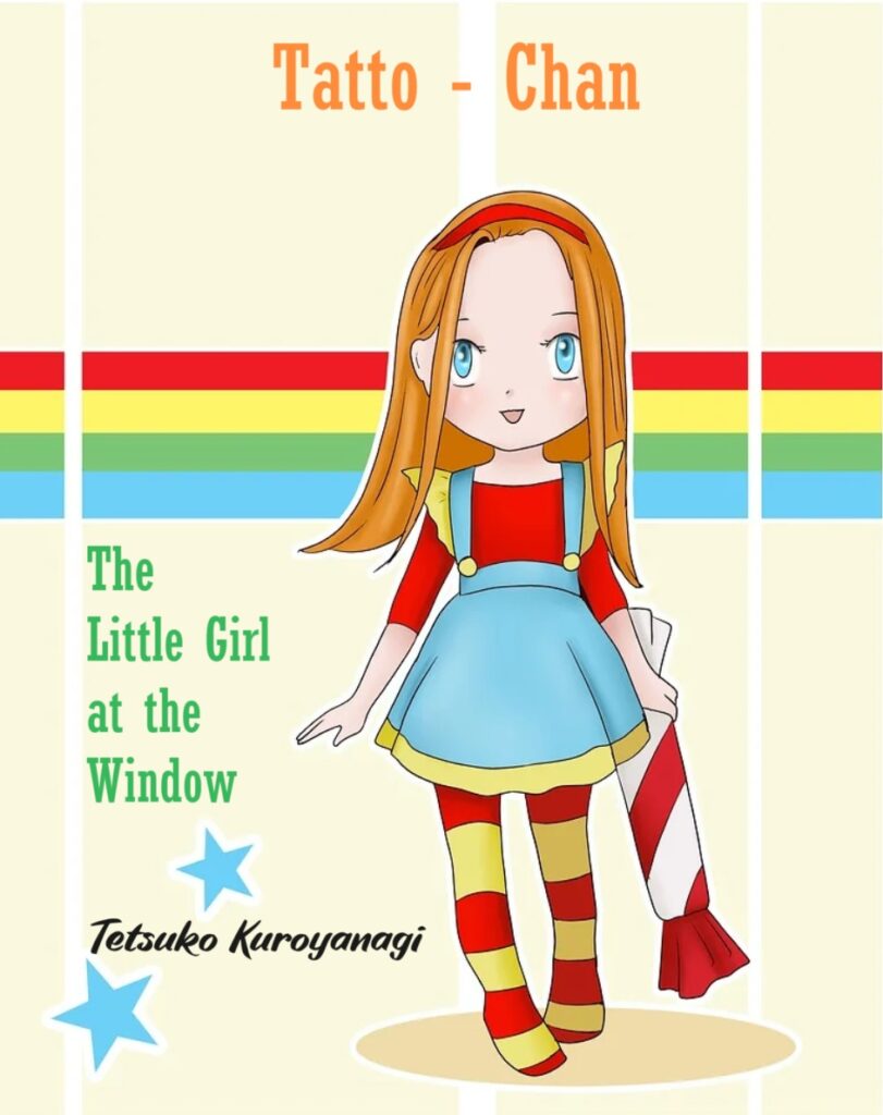 Totto-Chan The Little Girl at the Window
