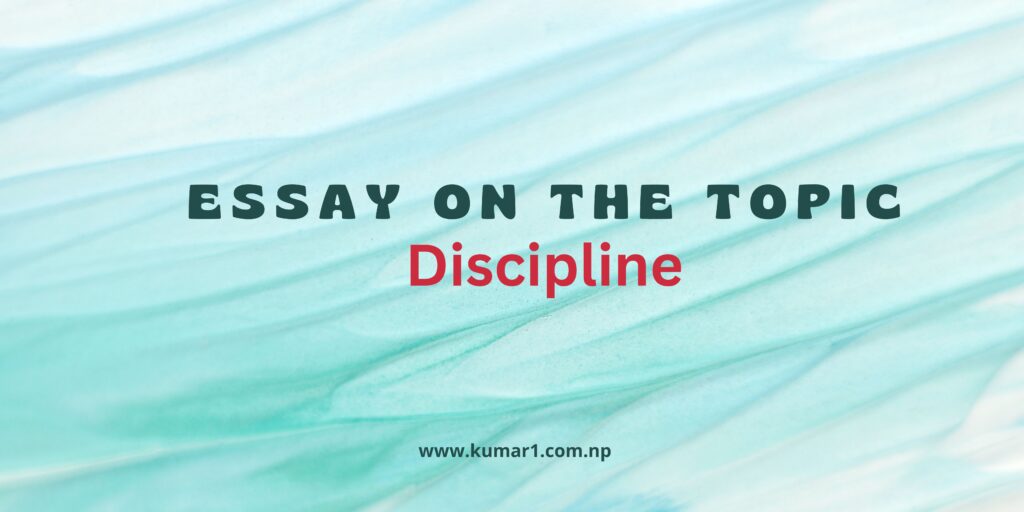 Discipline